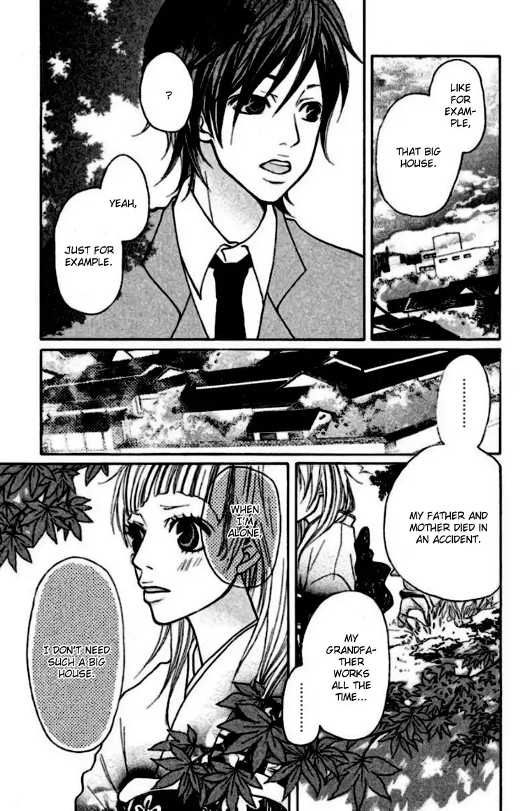 Oretachi ni Ai wa Nai Chapter 1 20